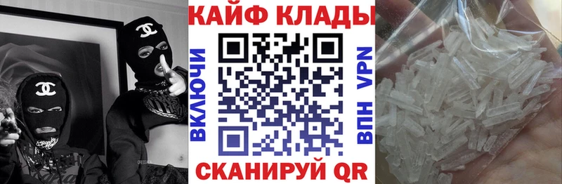 Купить наркотик аптеки Пласт Каннабис  Меф  КОКАИН  Гашиш 