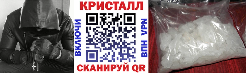 Амфетамин 97% где купить Пласт