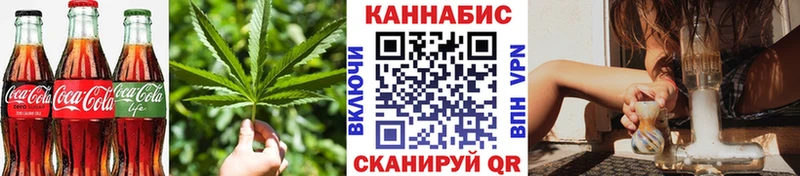 Cannafood марихуана  закладка  Пласт 