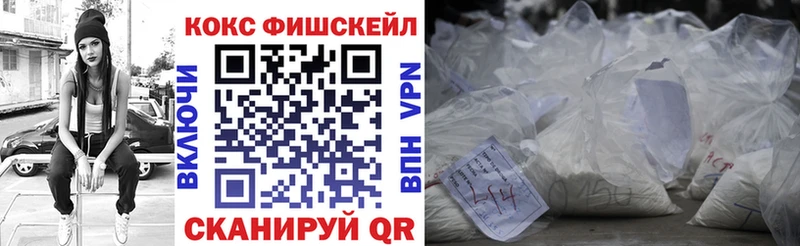 Cocaine VHQ  как найти закладки  Пласт 
