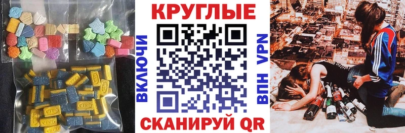 Экстази таблы  Пласт 