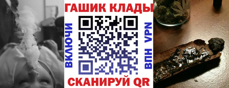 как найти   Пласт  мега как зайти  ГАШИШ хэш 