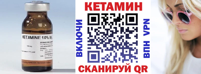 КЕТАМИН VHQ это наркотические препараты Пласт где можно купить наркотик ОМГ ОМГ зеркало