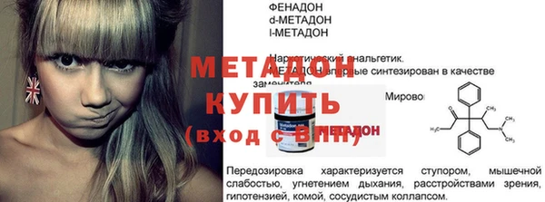 дживик Дмитров