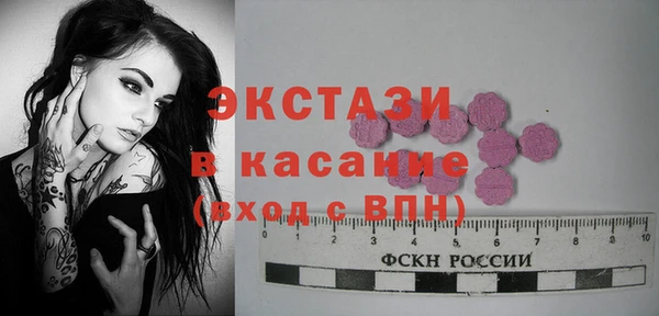 амф Дмитровск