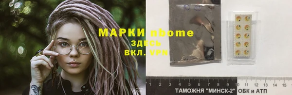 амф Дмитровск