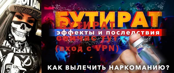 дживик Дмитров