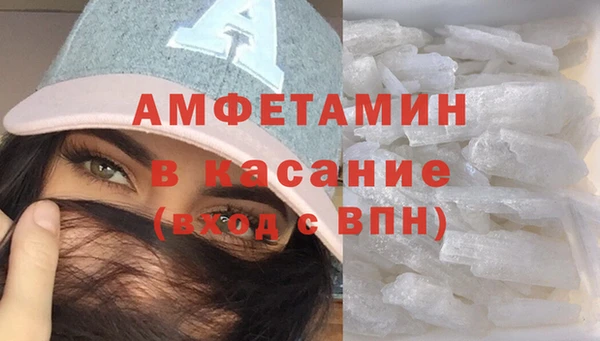 амф Дмитровск