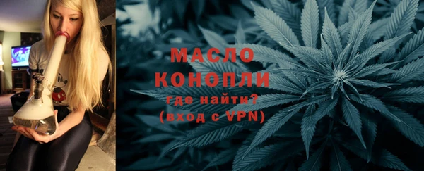 амф Дмитровск