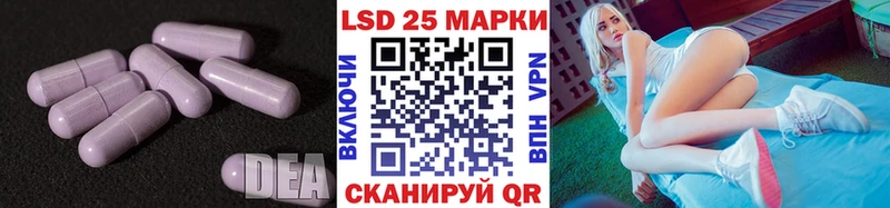 ЛСД экстази кислота  Пласт 