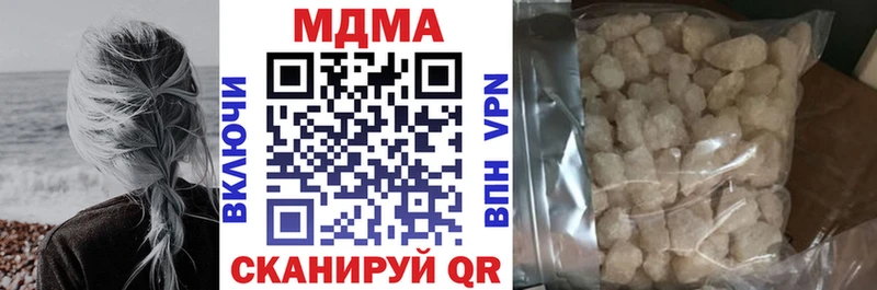 MDMA молли  хочу   Пласт 