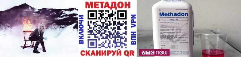 купить закладку  Пласт  Метадон VHQ 