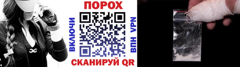 купить наркоту Пласт Метамфетамин Methamphetamine