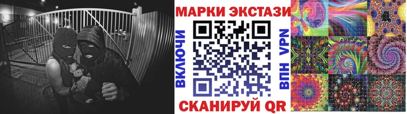 Марки NBOMe 1,8мг  цена   Пласт 