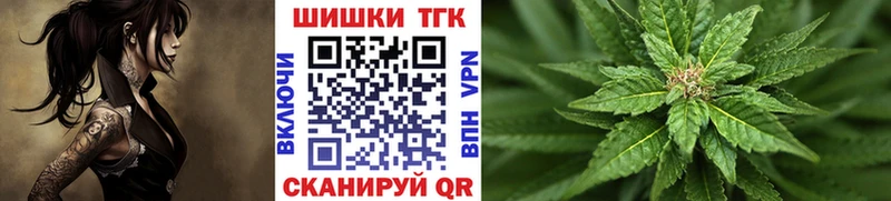 Бошки марихуана LSD WEED  Пласт 